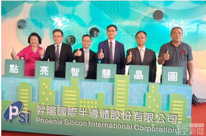 加工處副處長劉繼傳(右3)出席昇陽半導體公司中港廠量產啟動儀式