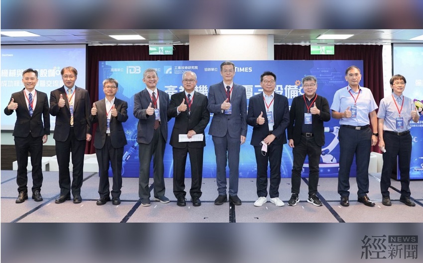 工業局舉辦交流會