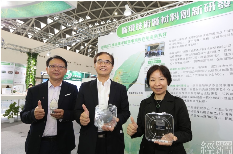工業局輔導業者以循環技術開發高值化再生碳化矽粉體，應用於晶圓承載盤製造(由右至左: 經濟部蔡麗娟參事