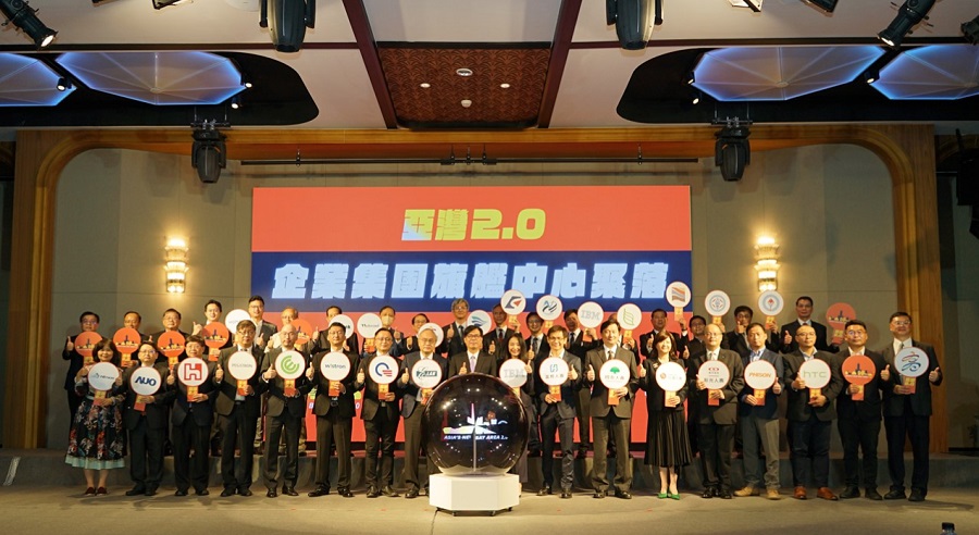 「亞灣2.0」計畫吸引國際科技大廠與國內指標壽險業者參與，看好亞灣區規劃願景表達高度支持