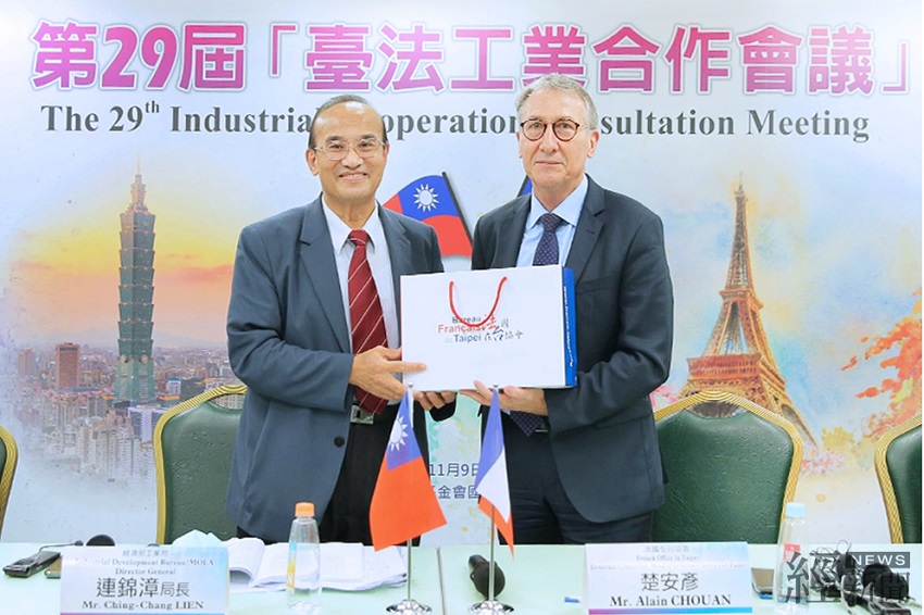 臺法工業合作會議 深化雙邊產業合作交流