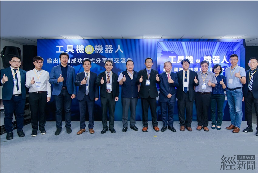 工業局攜手產官學研 助業者搶攻全球智慧製造市場