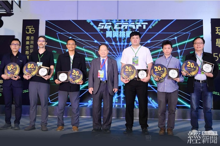 工業局「5G+產業生態鏈推動計畫」成果發表會