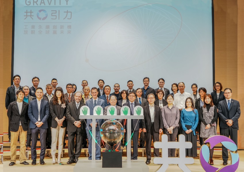 經濟部工業局、歐洲商會(LCI)、日商協會、循環園區管理單位、廠協會及鋰電池再利用技術廠商，齊聚推動