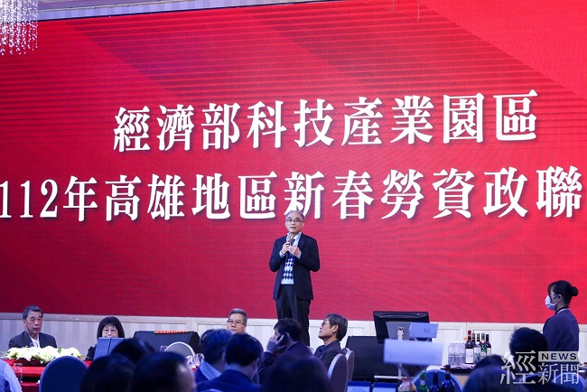 經濟部加工處昨(15)日舉辦科技產業園區高雄地區新春聯誼會