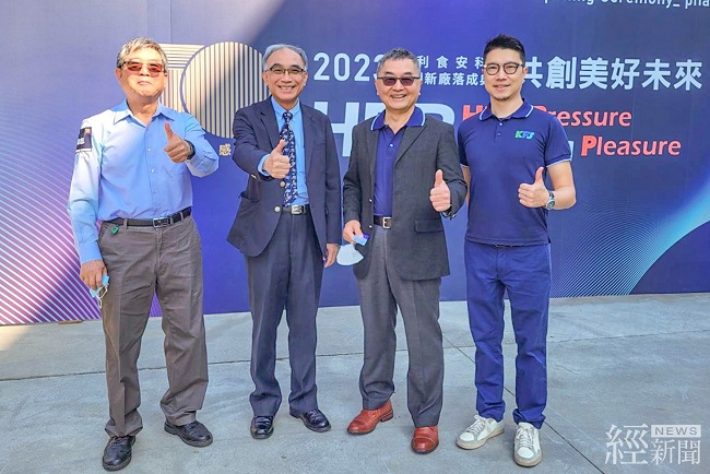 屏東蔬果食品科技大廠「金利食安」 新廠正式啟用！