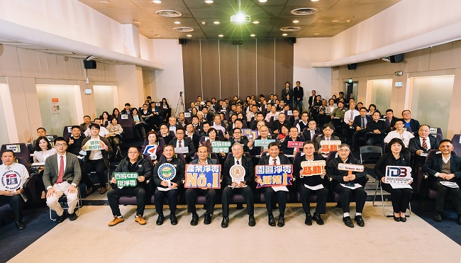 第2班CEO淨零講習會於南港軟體園區舉辦，由工業局連錦漳局長與工業區聯合總會賴博司理事長共同主持