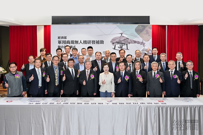 經濟部長王美花(前排左6)、臺灣金控董事長沈榮津(前排左5)及國防部、國科會等單位代表出席軍用商規無