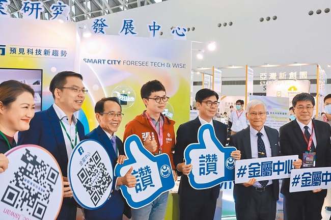 金屬中心46項研發成果，亮相高雄智慧城市展，展現超強科研力；圖為高雄市市長陳其邁（右三）、副市長林欽