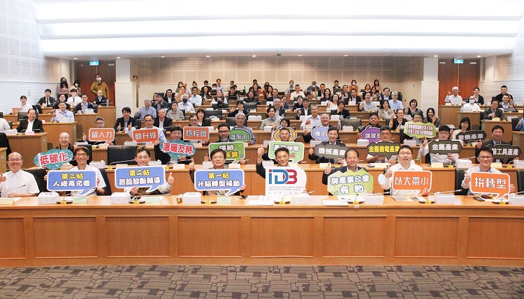 金屬機電產業疫後特別預算啟動說明會由工業局郭肇中組長(中)率團隊向金屬機電公協會說明推動作法。