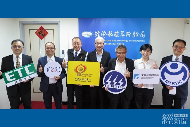 助企業因應淨零挑戰 標準局積極布署法人機構碳查證量能