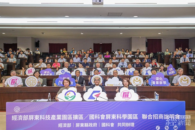 加工處攜手南科管理局 首推屏東科技園區擴區與屏東科學園區聯合招商 全體合影留念
