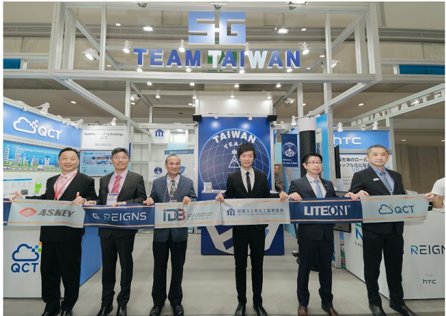 左起亞旭周明峯董事長特助、宏達電鮑永哲資深副總、經濟部工業局連錦漳局長、資策會數轉院廖柏宇副主任、光