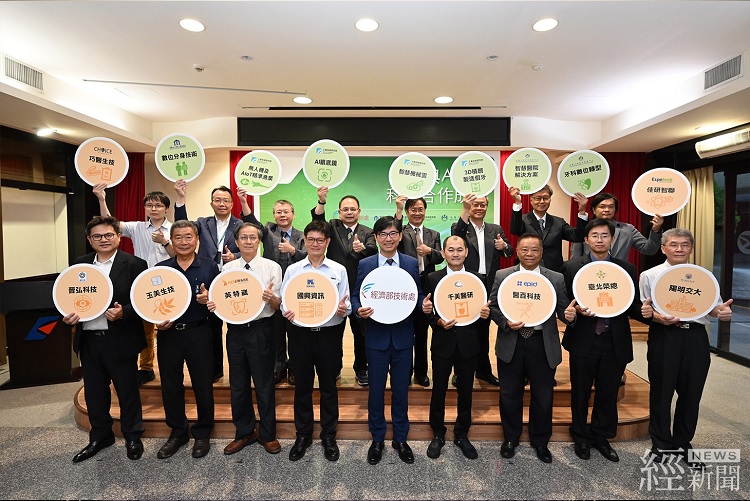 經濟部展示7項計畫成果亮麗