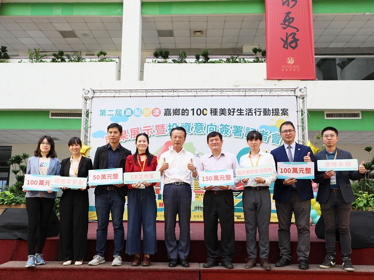 第二屆青年創業團隊共獲400萬投資大合照