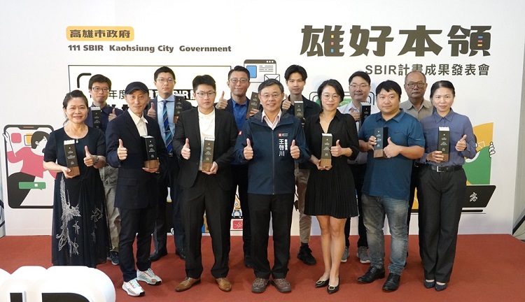 圖1：高市府經發局今（15）在高軟園區鴻海大樓舉辦「雄好本領－高雄市SBIR計畫成果發表會」，副秘書