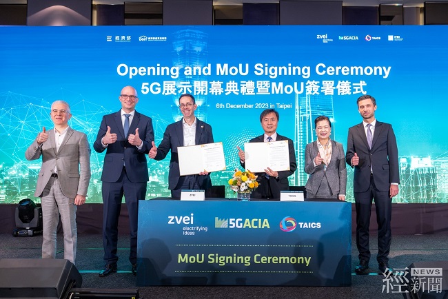 台灣資通產業標準協會(TAICS)與5G-ACIA簽署MoU,圖左起為5G-ACIA副主席Dr. A