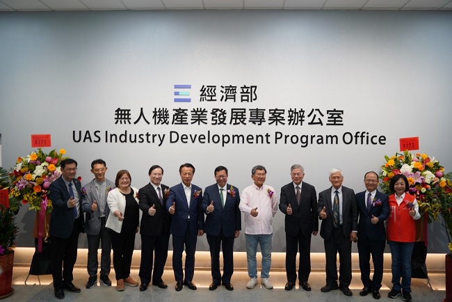 濟部依循行政院指導，成立經濟部無人機產業發展專案辦公室，整合產、官、學、研各方面資源，推動無人機產業