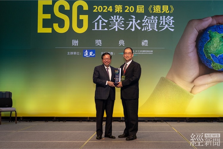 國營事業唯一!台電打造生態電廠 奪遠見ESG企業永續獎