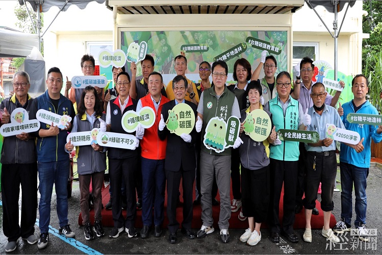 推廣碳匯知識 助攻淨零排放 台糖碳匯教育館於橋頭糖廠開幕啟用