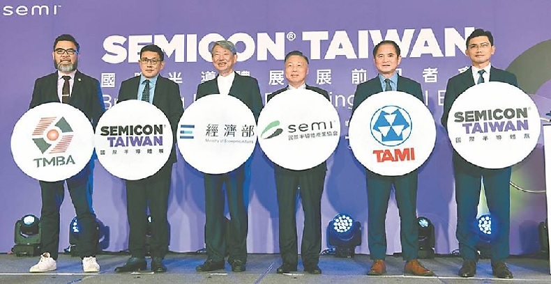 SEMICON Taiwan 2024國際半導體展展前記者會2日舉行,台灣工具機暨零組件工業同業公會