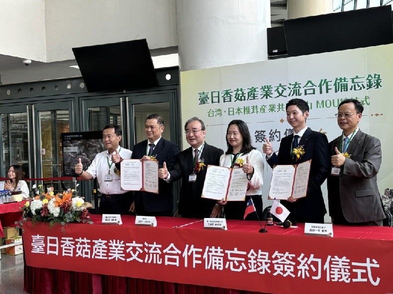 第一名店11日與日本森產業株式會社、台中市新社區農會等三方簽署「台日香菇產業交流合作備忘錄」。記者朱