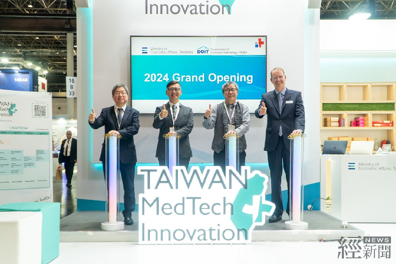 經濟部產業技術司攜手11家台灣醫材大廠前進歐洲設置「Taiwan MedTech Innovatio